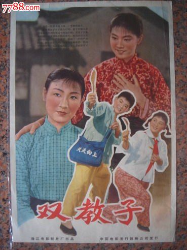 潍坊不动产登记信息查询证明
